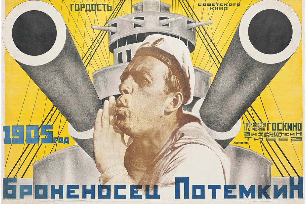 Battleship Potemkin | Music Box Theatre